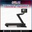 Show details for NordicTrack 1750 V5 Smart Commercial Treadmill Picture of NordicTrack 1750 V5 Smart Commercial Treadmill